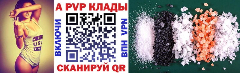 Купить наркотики сайты Усть-Джегута Псилоцибиновые грибы Меф мяу мяу МДМА ГАШИШ КОКАИН Alpha PVP