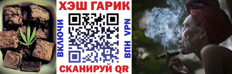 Cannafood марихуана  наркошоп  Усть-Джегута 