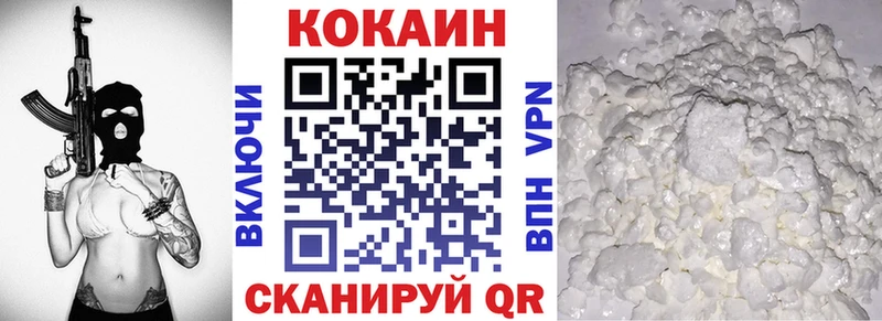 это какой сайт  Усть-Джегута  hydra зеркало  COCAIN FishScale  купить наркотик 