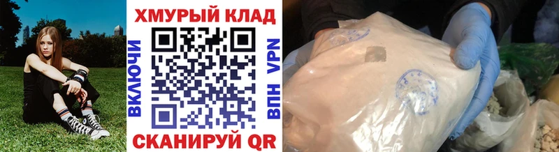 ГЕРОИН Афган  Усть-Джегута 