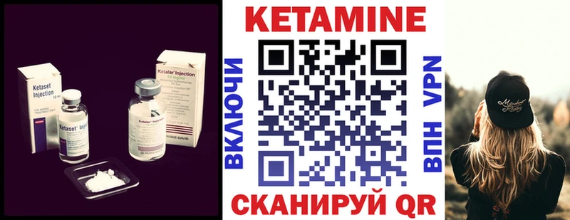 где найти наркотики  Усть-Джегута  Кетамин ketamine 