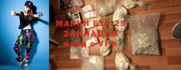 марки lsd Аркадак