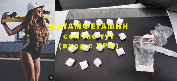амфетамин Армянск