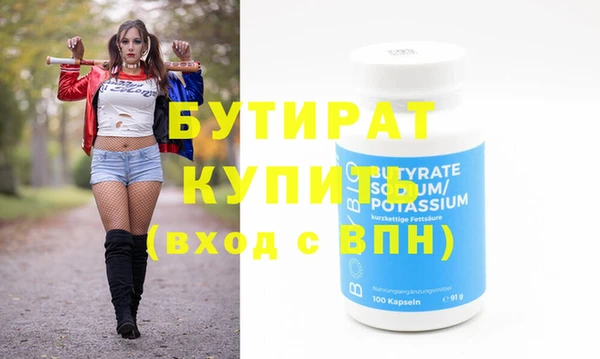 кокаин VHQ Арсеньев