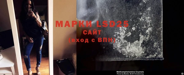 амфетамин Армянск