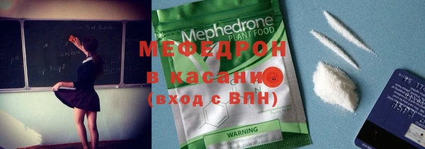 амфетамин Армянск