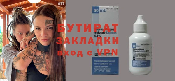 амфетамин Армянск