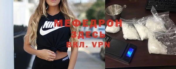 амфетамин Армянск