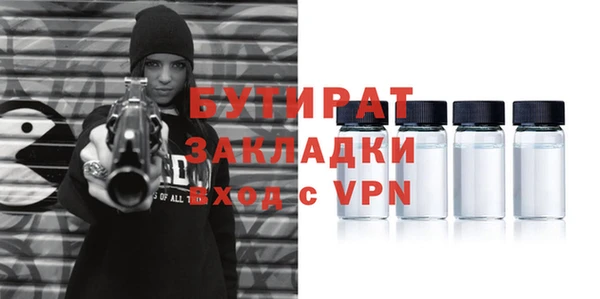 кокаин VHQ Арсеньев