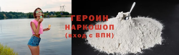 амфетамин Армянск