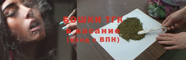 кокаин VHQ Арсеньев