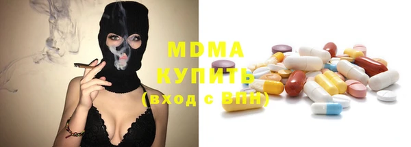 амфетамин Армянск