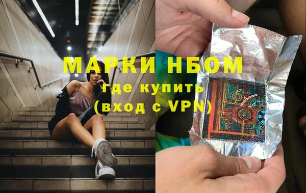 марки lsd Аркадак