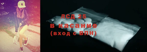 кокаин VHQ Арсеньев