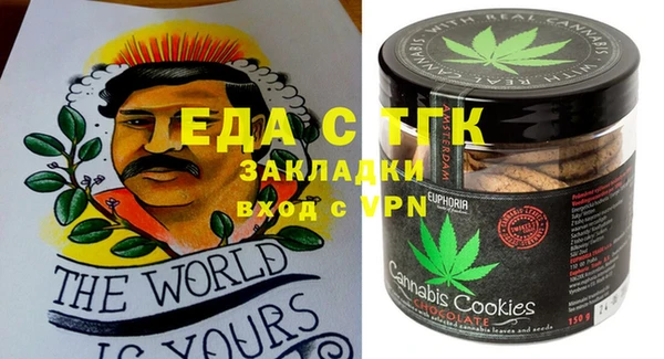 марки lsd Аркадак