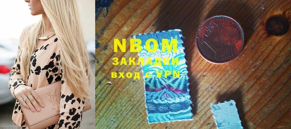 марки lsd Аркадак