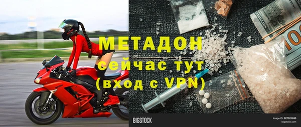 кокаин VHQ Арсеньев
