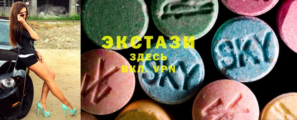 амфетамин Армянск