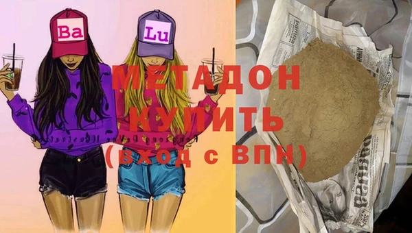 кокаин VHQ Арсеньев