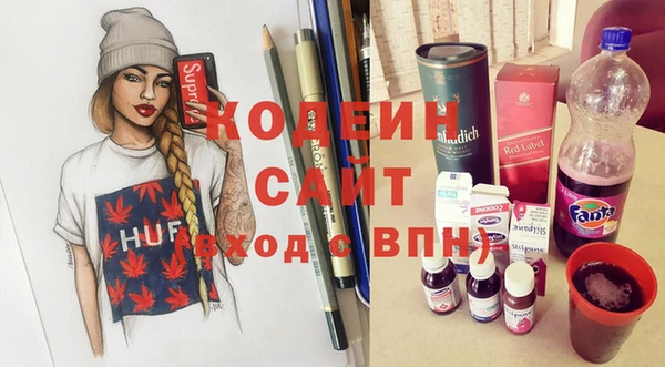 амфетамин Армянск