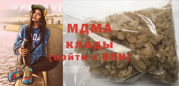 кокаин VHQ Арсеньев