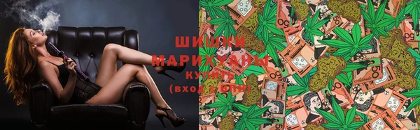 амфетамин Армянск