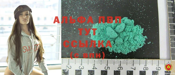марки lsd Аркадак