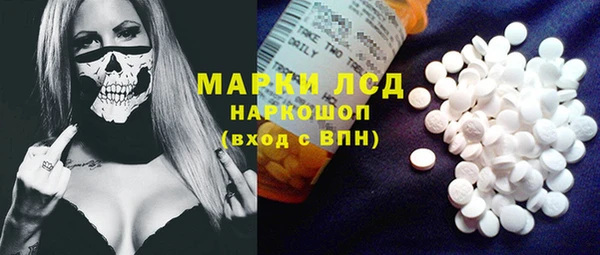 марки lsd Аркадак