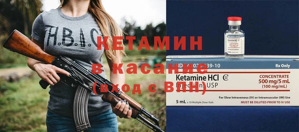 амфетамин Армянск