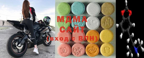 кокаин VHQ Арсеньев