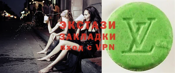кокаин VHQ Арсеньев
