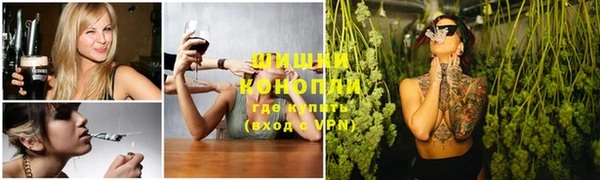 амфетамин Армянск