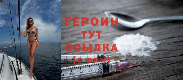амфетамин Армянск