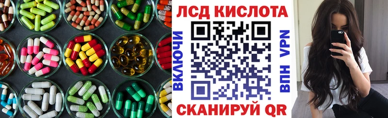 LSD-25 экстази ecstasy  где купить наркоту  Усть-Джегута 