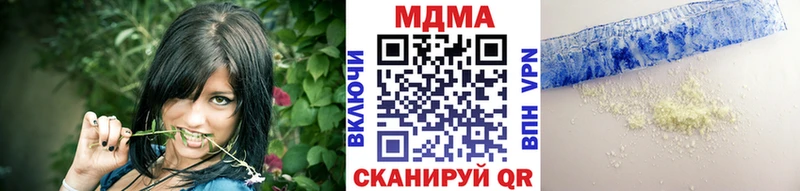 МДМА молли  Усть-Джегута 