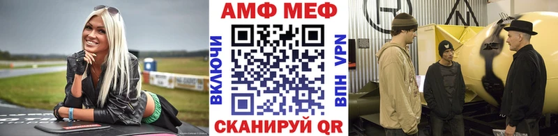 МЕТАМФЕТАМИН мет магазин Усть-Джегута
