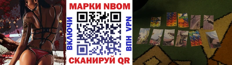 даркнет сайт Усть-Джегута Марки NBOMe 1500мкг