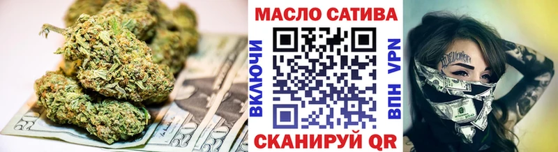 что такое наркотик  Усть-Джегута  ТГК вейп 